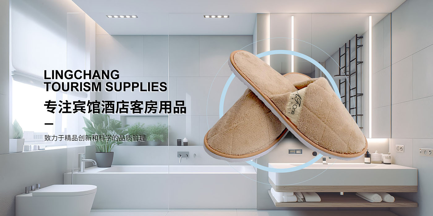 揚州凌昌旅游用品有限公司